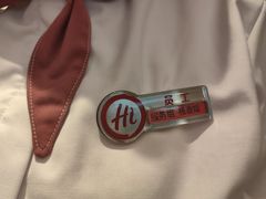 -海底捞火锅(万丰桥店)