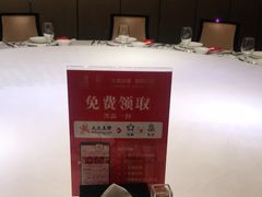 -同庆楼(滨湖万达广场店)