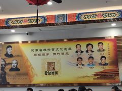 -葛记焖饼(伏牛路店)