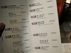 -穹六人间 people 6(岳阳路店)