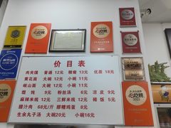 -子午路张记肉夹馍(翠华路店)
