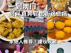 -官也街