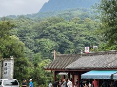 -中国大熊猫保护研究中心雅安碧峰峡基地