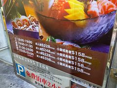 -熊出没日本烧肉放题