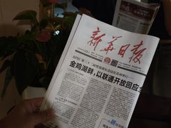 -南京西康宾馆
