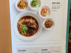 菜单-南山鲜虾面·活鲜小馆·海味大连菜(南山总店)