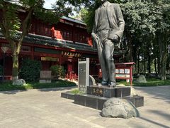 -温江公园