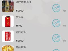 -香巴拉云南餐厅(华莱坞店)