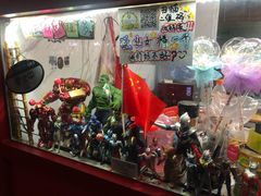 -永顺炸鸡店(黄村西大街店)