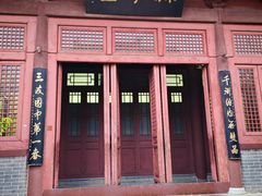 -开封府