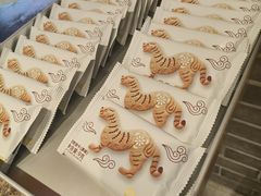 -陕拾叁-西安糕点(北院门创始店)