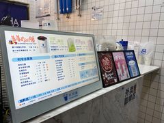 -茶百道(淮安一品国际店)