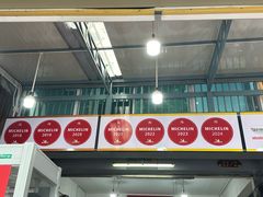 -榮泰米粉湯(Left Shop)