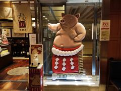 -矢场猪(名古屋站三井楼北馆店)