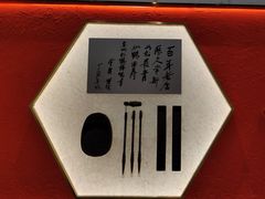 -松鹤楼面馆(天一广场店)
