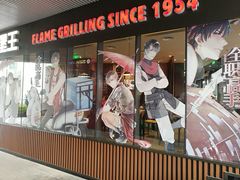 门面-汉堡王(徐汇绿地缤纷店)