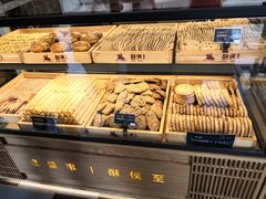 -酥侯糕点(广东路店)