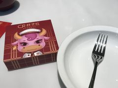 -杯子红牛排(创意产业园店)