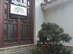 -惠州西湖丰渚园