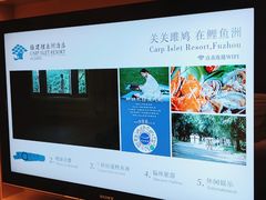 -福建鲤鱼洲酒店