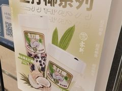 -雾鲜(KKMALL店)