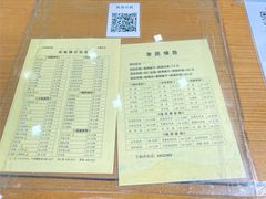 -奶酪魏(牛街总店)