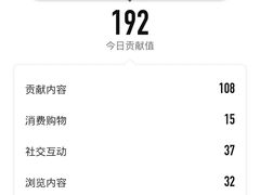 -太空球乐园
