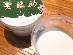 老酸奶-那些年记忆烧烤