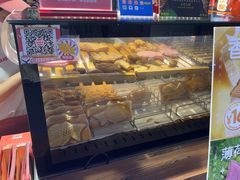 -粉粉乐鲷鱼烧(美罗城店)