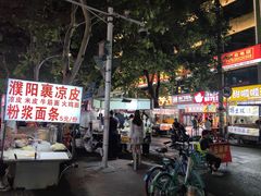 -健康路夜市