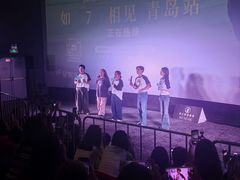 -山文星辉影城(青岛和谐广场店)