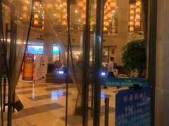 -味到1981日照海鲜·渔饺子