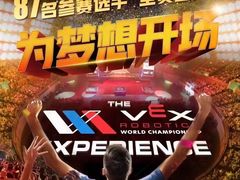 -童程童美·信息学竞赛·机器人编程·少儿编程(太阳宫校区)