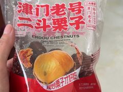 -二斗栗子(西湖道店)