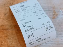 -景芳周大姐(国大城市广场店)
