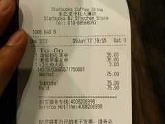 -星巴克(北京中化大厦店)
