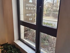 -齐玉齿科JADENTAL