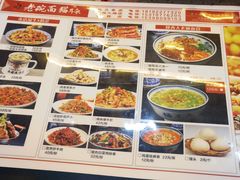 -后卫寨猫耳朵(后卫寨店)