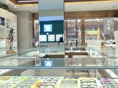 -明月眼镜(三坝店)