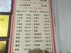 -北舞渡丁国华胡辣汤