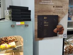 -百年义利(百万庄店)