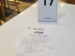 账单-NOC(西营盘店)