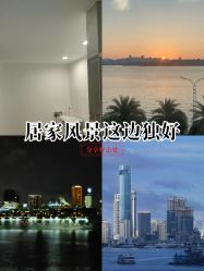 -厦门屿爱月子中心(独栋海湾店)