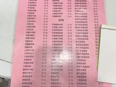 -凡老头米线砂锅(古荡新村西粮站)