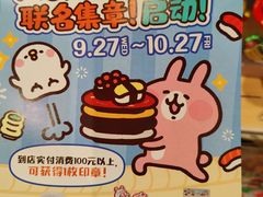 -寿司郎(皇庭广场店)