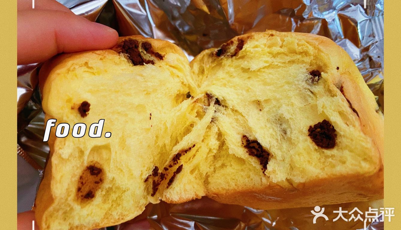 今日小食记🥣[胜利]