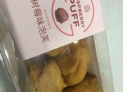 -巴黎贝甜(阳光上东店)