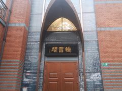 -钟书阁(松江泰晤士小镇店)