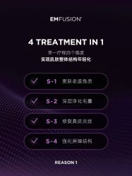 点击看大图 -栖SPA·ONDA ·美芙炫·海菲秀科技美肤中心