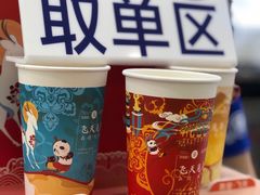-茶百道(大卫城店)